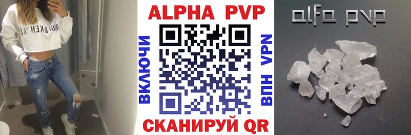 A-PVP крисы CK  Голицыно 