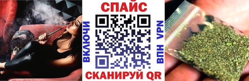 Бутират бутик  купить закладку  Голицыно 