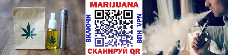 Canna-Cookies конопля  гидра сайт  Голицыно 