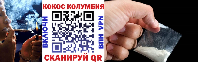 Кокаин Эквадор  где найти   Голицыно 