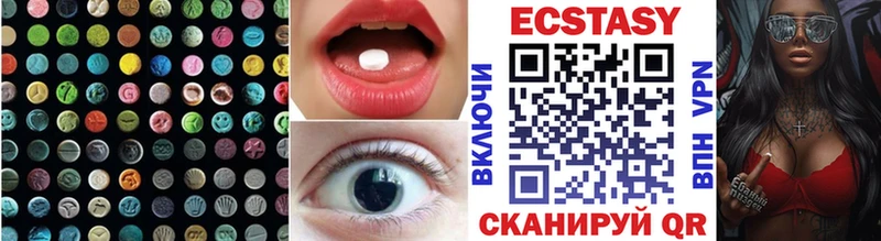 Ecstasy Дубай Голицыно