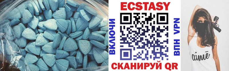 купить наркотик  ОМГ ОМГ онион  ЭКСТАЗИ Дубай  Голицыно 