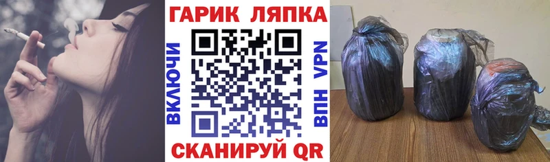 ГАШИШ гашик Голицыно