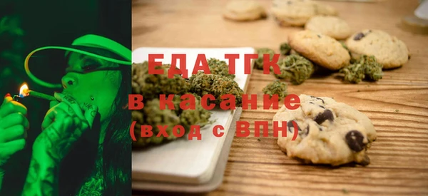 спайс Арсеньев