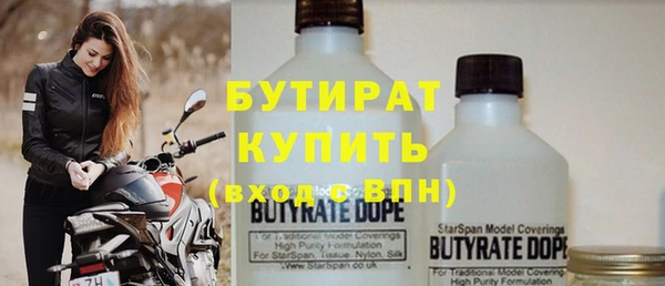 спайс Арсеньев