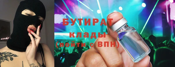 спайс Арсеньев