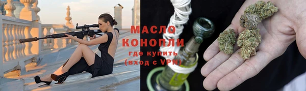 каннабис Армянск