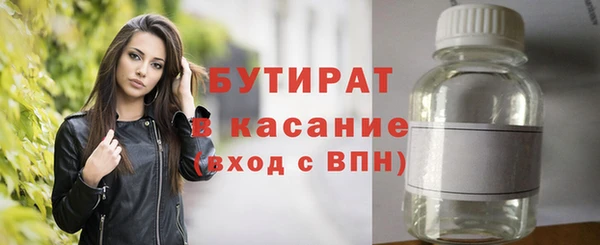 спайс Арсеньев