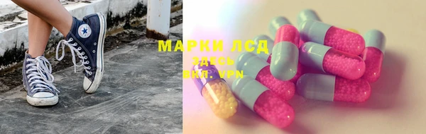 каннабис Армянск