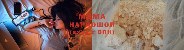 спайс Арсеньев