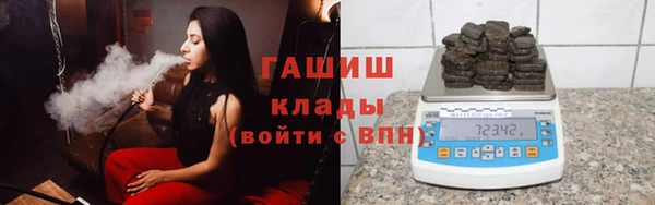 каннабис Армянск