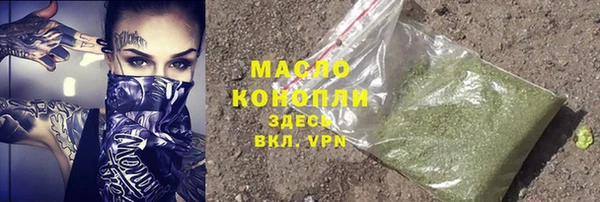 каннабис Аркадак