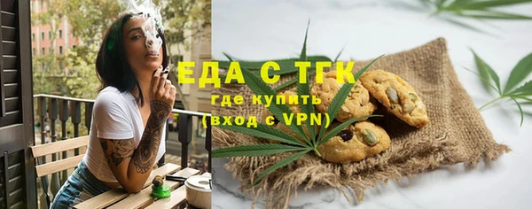 спайс Арсеньев