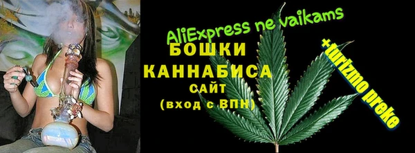 каннабис Армянск