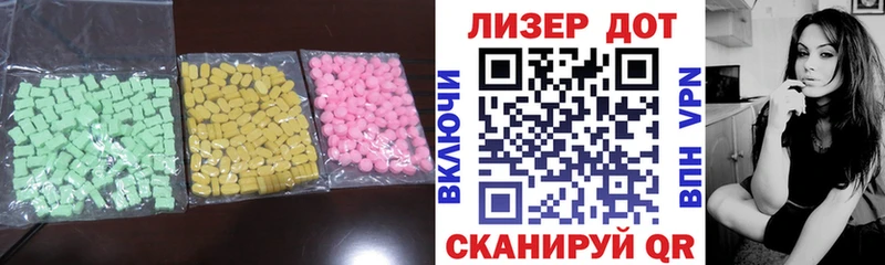 LSD-25 экстази ecstasy  Голицыно 
