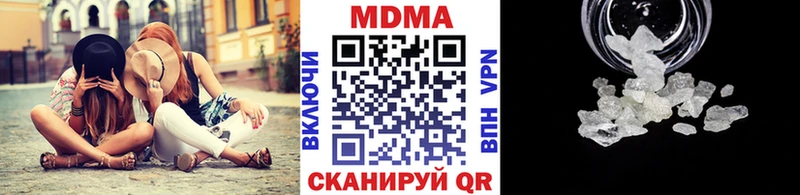 MDMA VHQ Голицыно