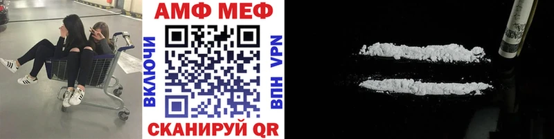 Первитин мет  Голицыно 