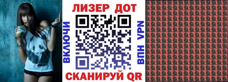 Марки N-bome 1,8мг  darknet клад  Голицыно 