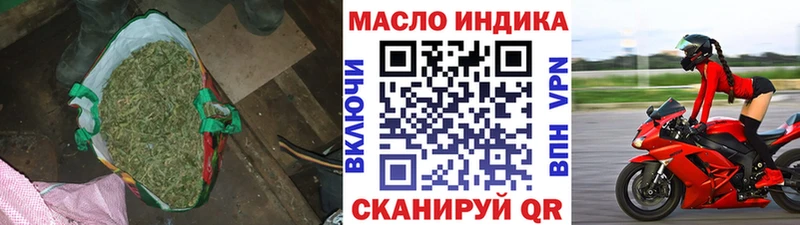 MEGA как войти  дарк нет состав  ТГК вейп с тгк  Голицыно 
