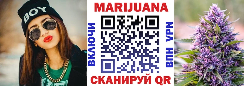 Шишки марихуана THC 21%  Голицыно 
